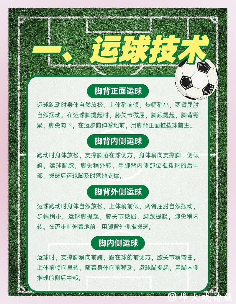 全面解析世界杯下注平台安全性及风险控制 全面解析世界杯下注平台安全性及风险控制