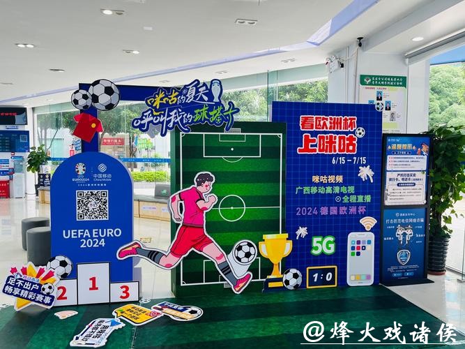 提升观赛体验的世界杯比分入口应用