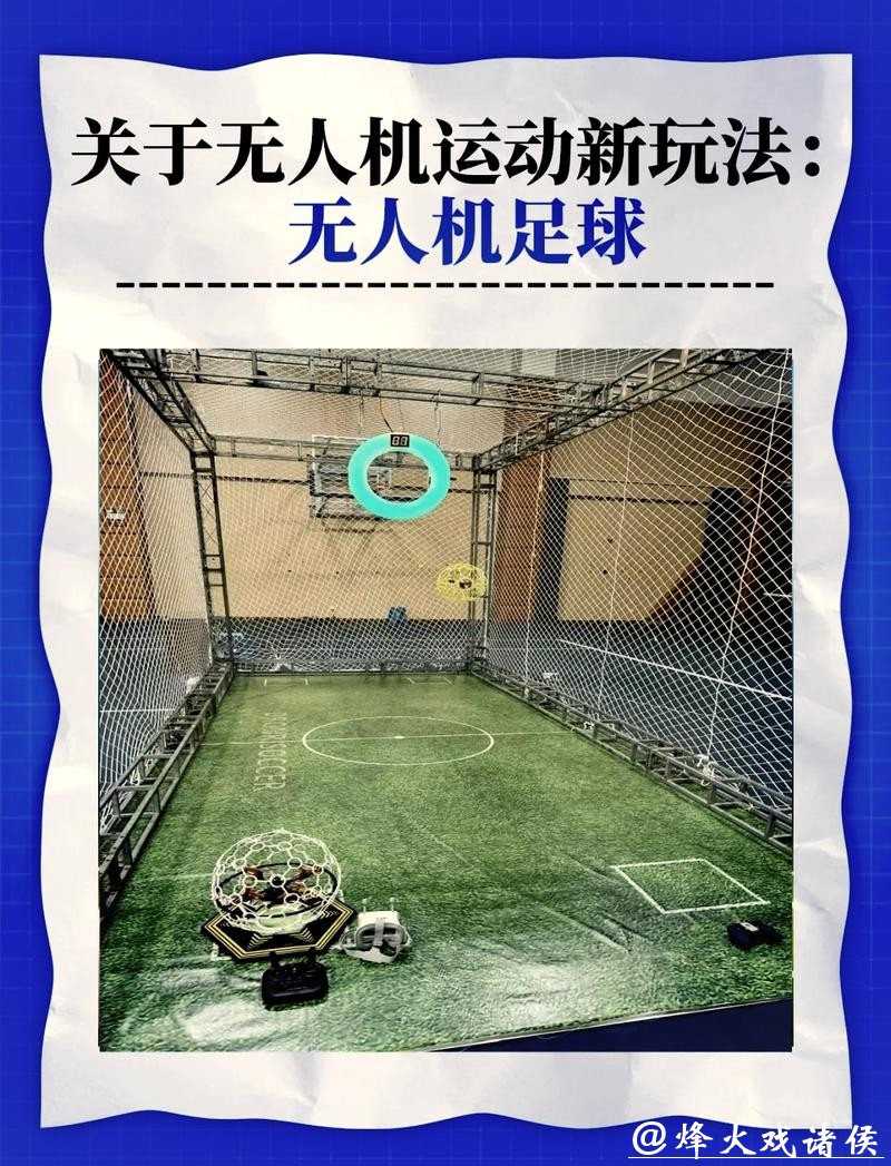 探索世界杯体育APP的无限可能 探索世界杯体育APP的无限可能