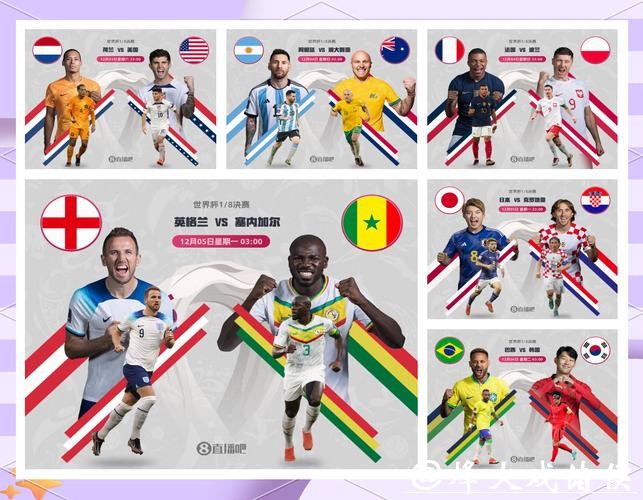 深度挖掘：世界杯比赛预测方法全面介绍