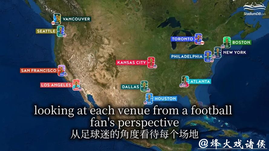 2026世界杯举办地点在哪个国家