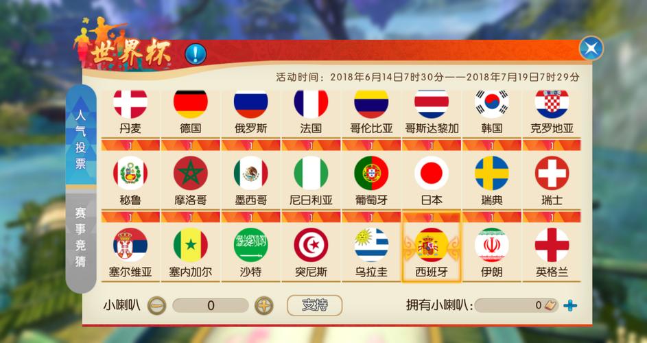 最全面世界杯下注平台推荐