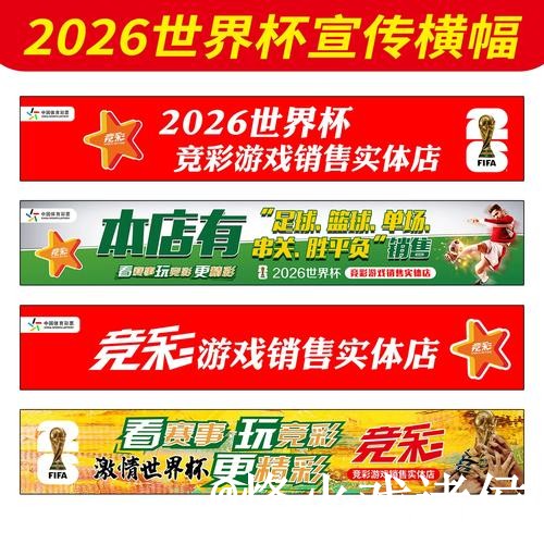 世界杯买球网址新手指南,最新地址和地址变化整理 世界杯买球网址新手指南,最新地址和地址变化整理