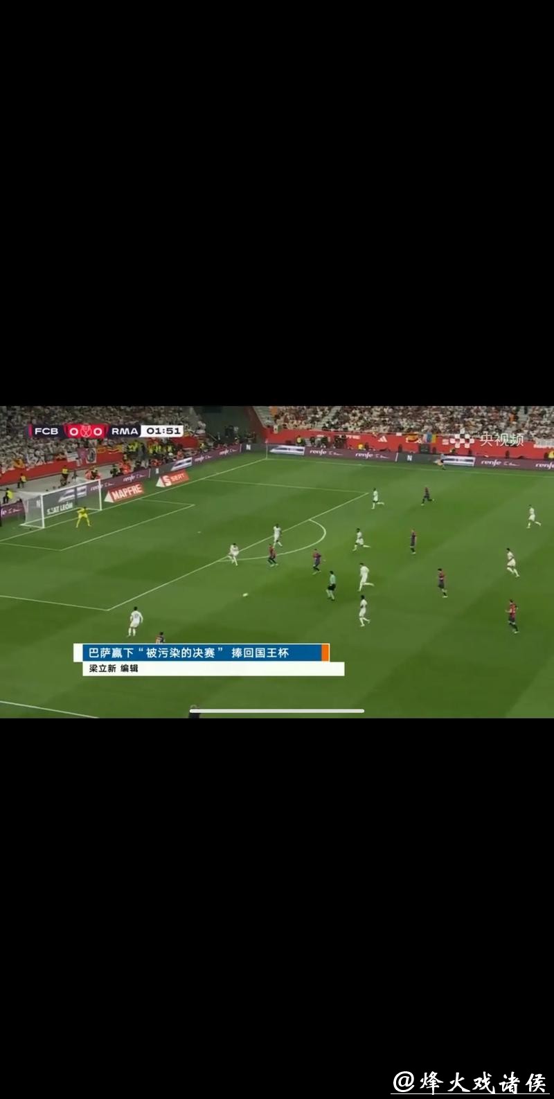 2026年世界杯足球赛在线直播 2026年世界杯足球赛在线直播